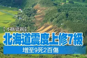 心臟病死卻遭棄屍路邊,車泊1.5公裡外商場!新國男子命案太離奇!