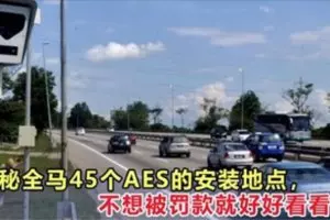 心臟病死卻遭棄屍路邊,車泊1.5公裡外商場!新國男子命案太離奇!