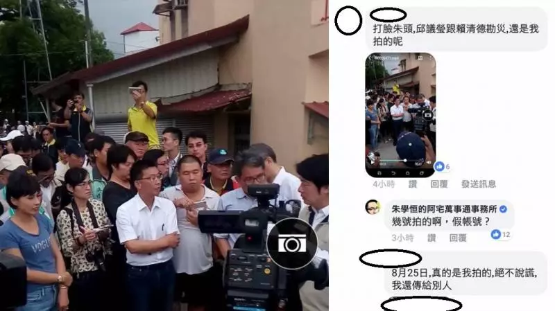 挺綠網友硬拗「邱議瑩有勘災」　他酸：展現驚人下限	