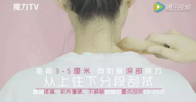 1把梳子頂5個醫生!每天梳這裡,趕走疾病,益壽延年