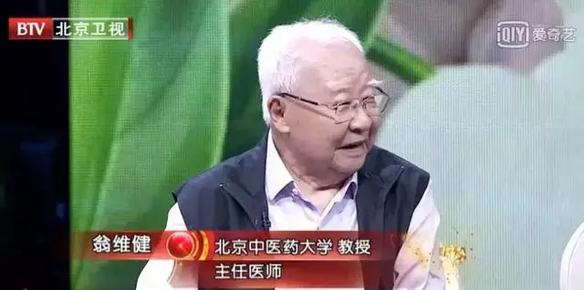 老中醫八十歲身板硬朗、沒老年斑,推薦八個養生方,幾塊錢就管用