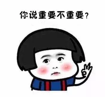 「陽氣」越充足,人體越強壯,養陽氣一定記得——大椎哦!