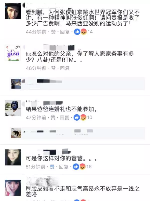 【世界一哥李宗偉】如今的成就竟是父親這句話 請看~結果遭網友們轟炸