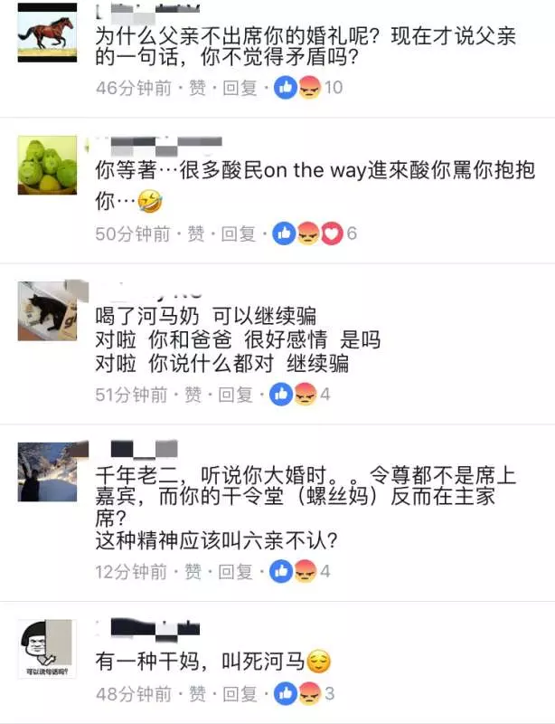 【世界一哥李宗偉】如今的成就竟是父親這句話 請看~結果遭網友們轟炸