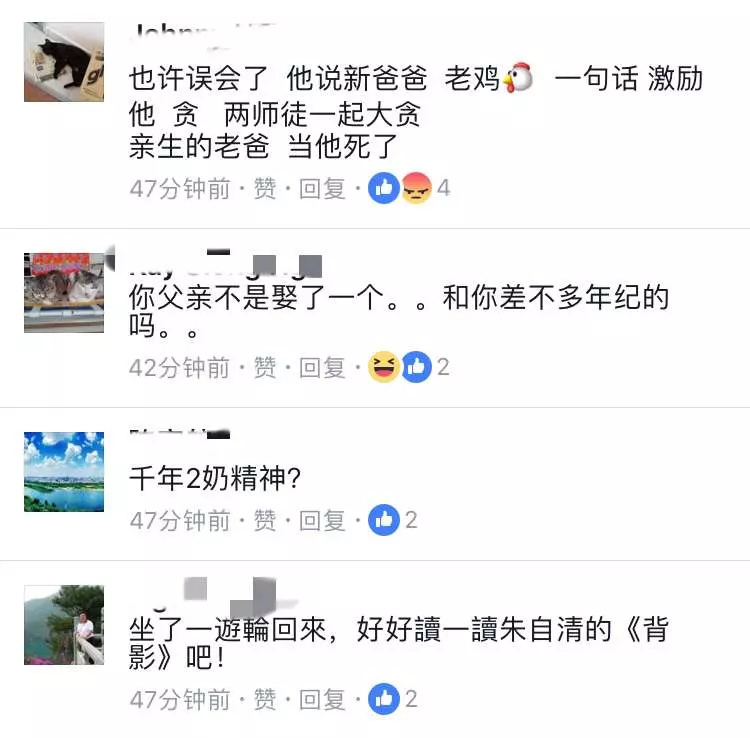 【世界一哥李宗偉】如今的成就竟是父親這句話 請看~結果遭網友們轟炸