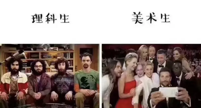 9張「理科生vs美術生」血淋淋爆笑對比。#8女學生「拍美照時的差異」...中肯到無法反駁!