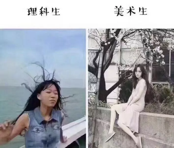 9張「理科生vs美術生」血淋淋爆笑對比。#8女學生「拍美照時的差異」...中肯到無法反駁!