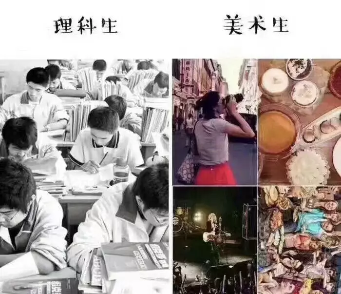 9張「理科生vs美術生」血淋淋爆笑對比。#8女學生「拍美照時的差異」...中肯到無法反駁!