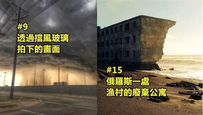 17個「看起來超爆假 但其實都是真的」零PS照!