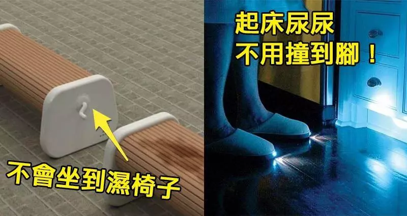 8個可以瞬間「顛覆你所知的一切」神之發明。#6「無限蠟燭」絕對是從《哈利波特》中搬出來的魔法物品!