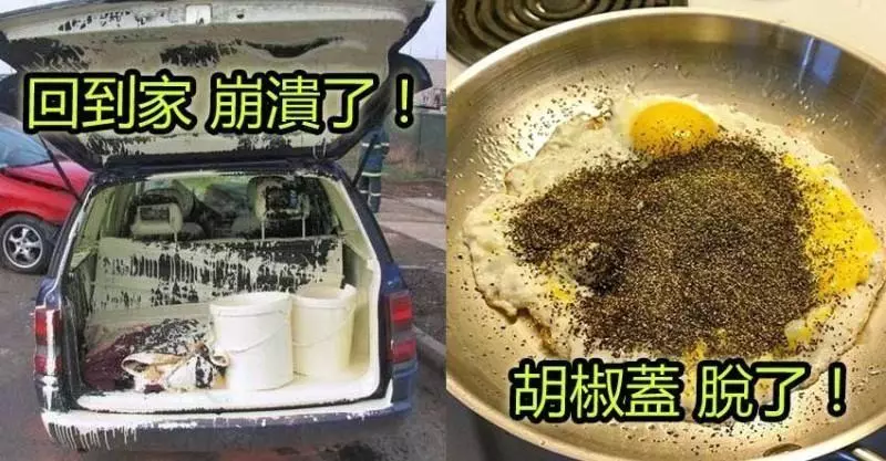 我以為我已經很衰了,沒想到他們...更衰!#雖然很壞但看完心情卻超好的!