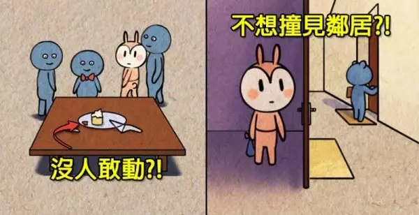 內向者才懂的7個「讓人尷尬症發作」的糾結時刻,中5個以上代表你可能有社交恐懼?