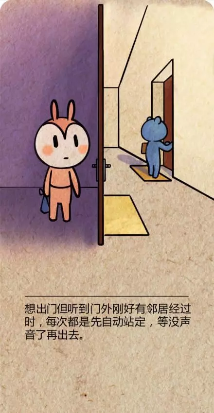 內向者才懂的7個「讓人尷尬症發作」的糾結時刻,中5個以上代表你可能有社交恐懼?