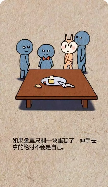 內向者才懂的7個「讓人尷尬症發作」的糾結時刻,中5個以上代表你可能有社交恐懼?