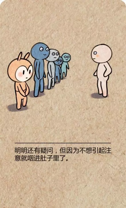 內向者才懂的7個「讓人尷尬症發作」的糾結時刻,中5個以上代表你可能有社交恐懼?