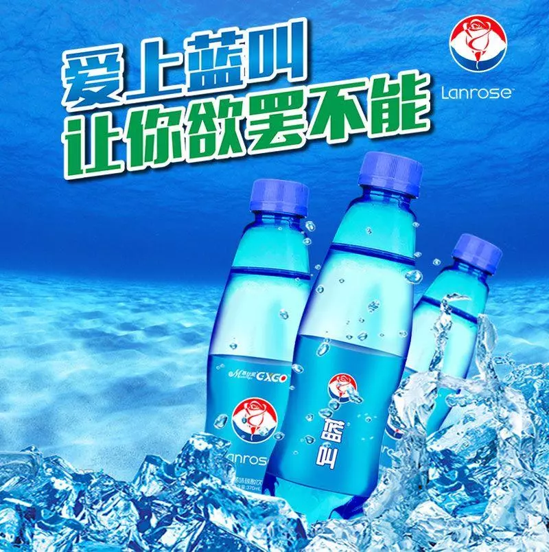 若這款中國汽水來到大馬一定會被瘋搶!網友笑喊:「Lan Jiao」一支多少錢?
