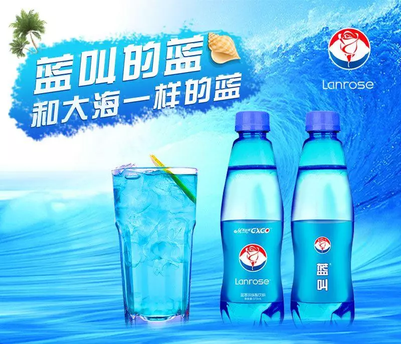 若這款中國汽水來到大馬一定會被瘋搶!網友笑喊:「Lan Jiao」一支多少錢?
