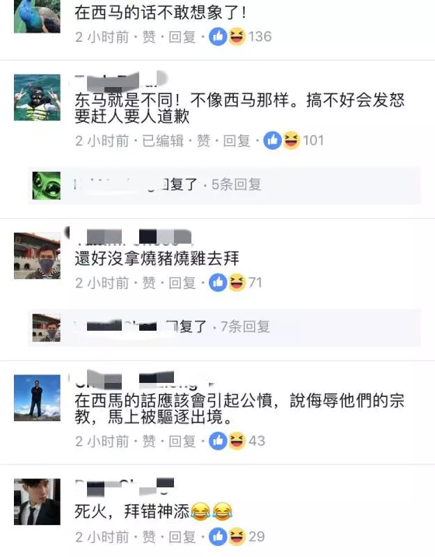 【震驚消息】越南妹誤闖清真寺拜拜!結果遭宗教司非一般的對待!【內有視頻】