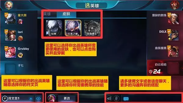 王者榮耀:被刪除的遊戲模式,多數人都忘了