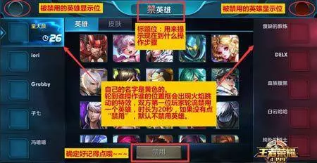 王者榮耀:被刪除的遊戲模式,多數人都忘了