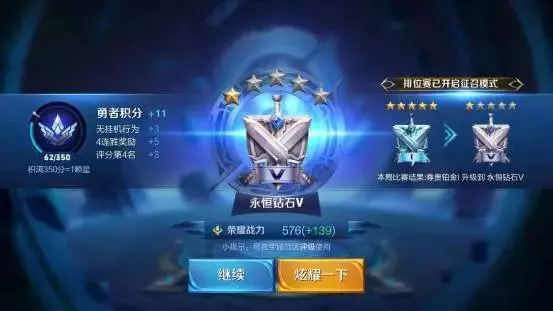 王者榮耀:被刪除的遊戲模式,多數人都忘了