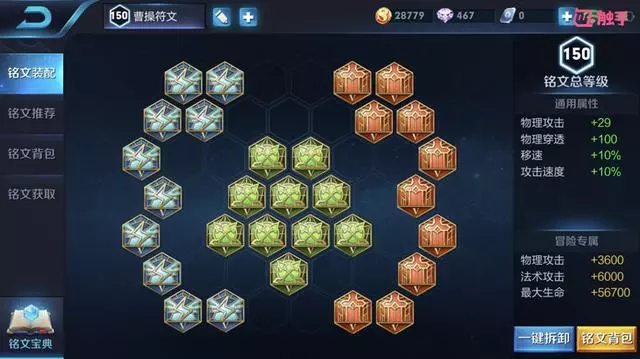 這個13888戰士沒人用,卻能吊打宮本,還將被天美史詩級加強!