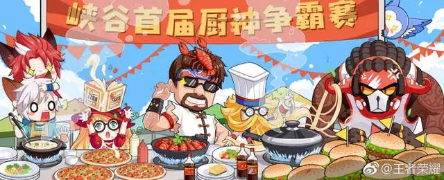 又兩款功夫系列皮膚英雄曝光!魔法廚娘或返場!鑽石活動本月開啟