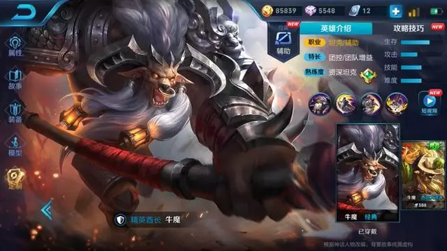 又兩款功夫系列皮膚英雄曝光!魔法廚娘或返場!鑽石活動本月開啟