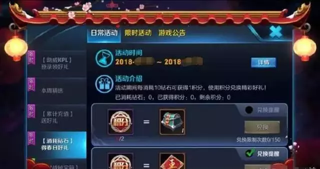 又兩款功夫系列皮膚英雄曝光!魔法廚娘或返場!鑽石活動本月開啟