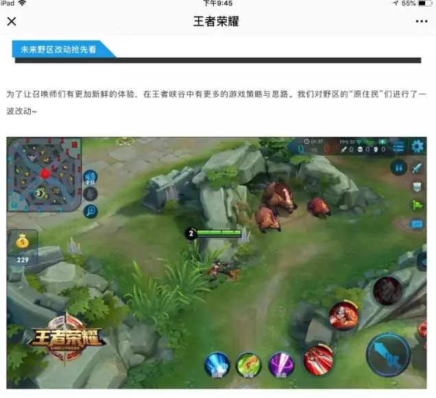 王者榮耀:野怪數量增加,刺客崛起,只有一個射手悶聲發大財