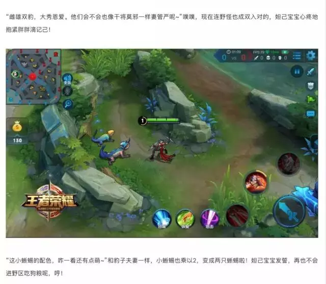 王者榮耀:野怪數量增加,刺客崛起,只有一個射手悶聲發大財
