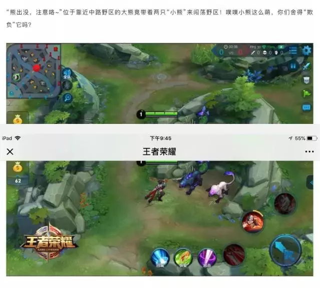 王者榮耀:野怪數量增加,刺客崛起,只有一個射手悶聲發大財
