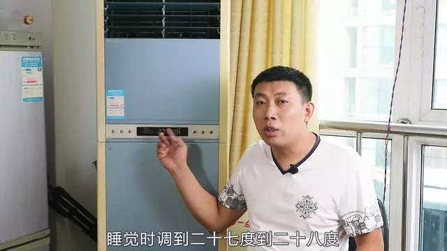 喜歡開著空調睡覺?但是調多少度才最合適?今天總算明白了 !