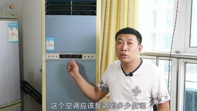 喜歡開著空調睡覺?但是調多少度才最合適?今天總算明白了 !