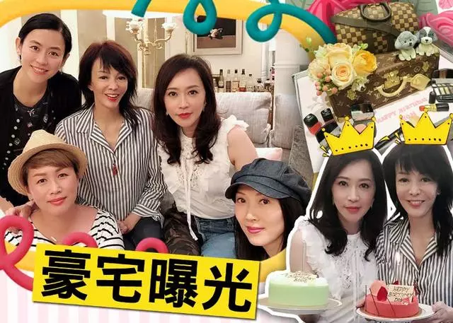 宣萱等美魔女為鄭裕玲顧紀筠慶生,意外曝光壽星女豪宅!