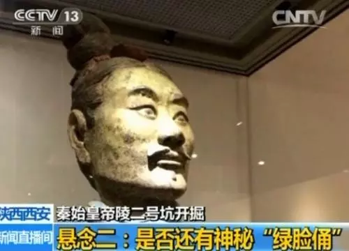 1999年,秦俑二號坑出土了一個兵馬俑,其神秘臉龐讓世界為之驚駭!