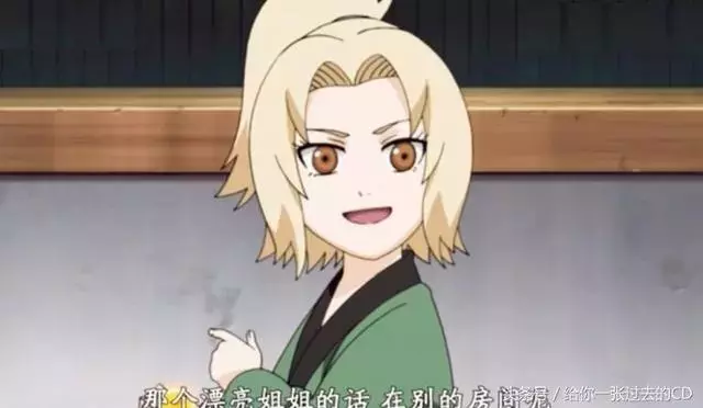 火影忍者:綱手的5次變身,躲債變萌妹,第五個讓人心酸