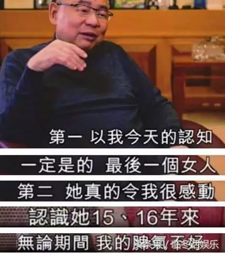 甘比帶子女逛街,一細節令人佩服,難怪劉鑾雄分500億也要娶她!