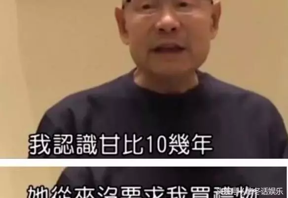 甘比帶子女逛街,一細節令人佩服,難怪劉鑾雄分500億也要娶她!