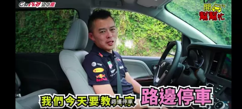 每次「路邊停車」都好緊張?老司機「2分鐘教你7個停車要訣」車位再小也不怕會A到!