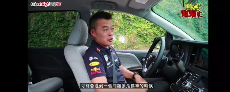 每次「路邊停車」都好緊張?老司機「2分鐘教你7個停車要訣」車位再小也不怕會A到!