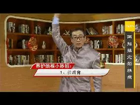 頸椎病動頸子?那是最笨的辦法,用兩招搞定