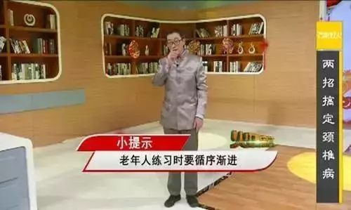 頸椎病動頸子?那是最笨的辦法,用兩招搞定