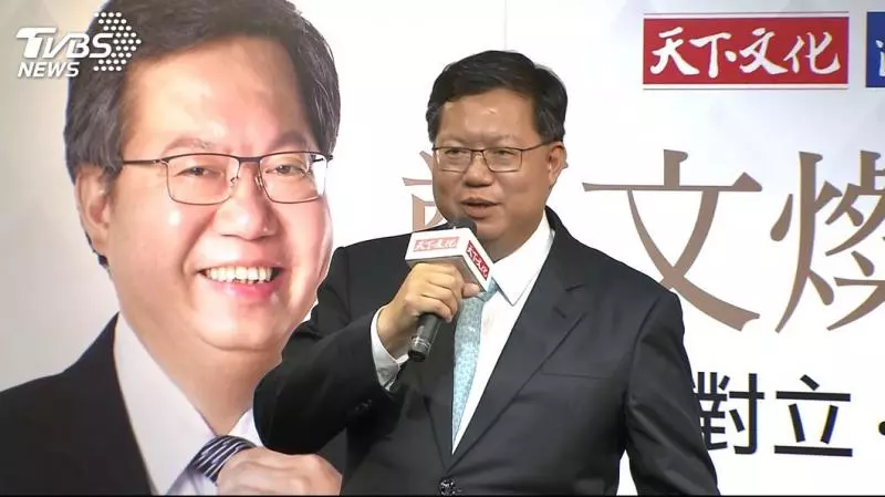 三巨頭!鄭文燦出新書 賴揆、蘇貞昌相挺