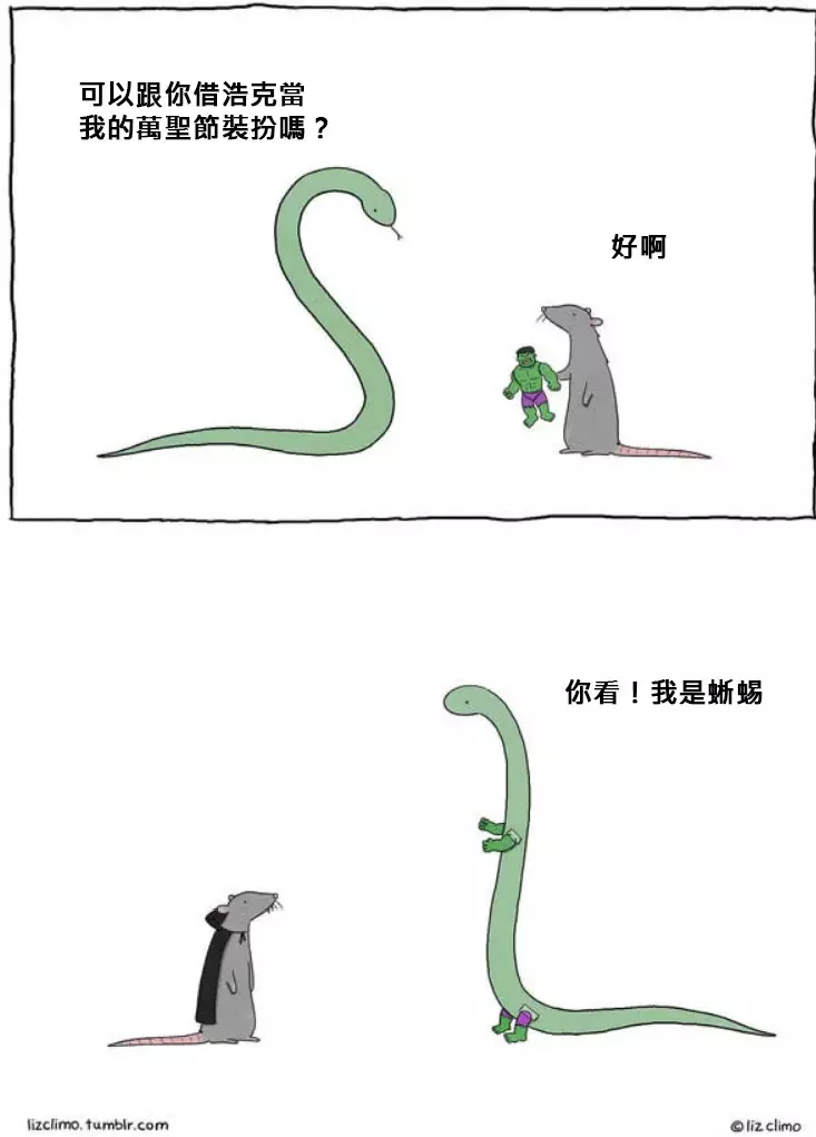 11張可愛又幽默的呆萌動物爆笑漫畫 