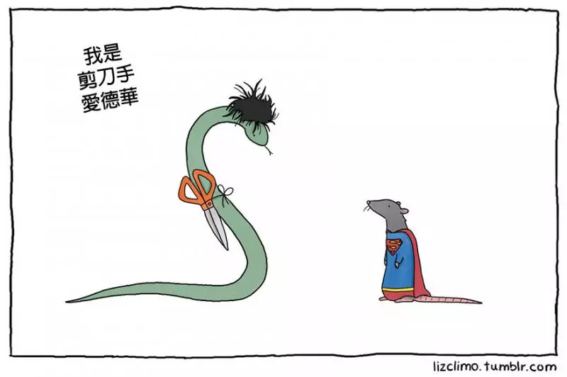 11張可愛又幽默的呆萌動物爆笑漫畫 