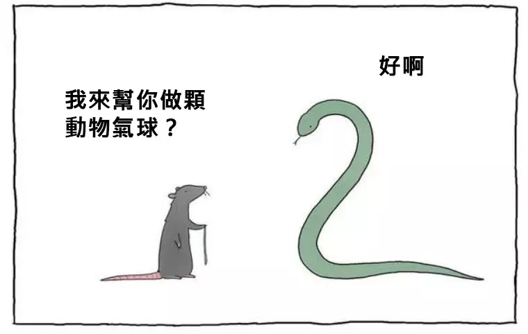 11張可愛又幽默的呆萌動物爆笑漫畫 
