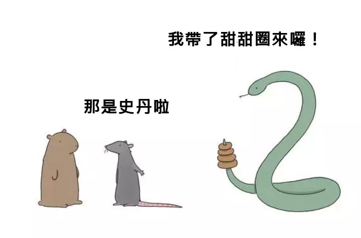 11張可愛又幽默的呆萌動物爆笑漫畫 