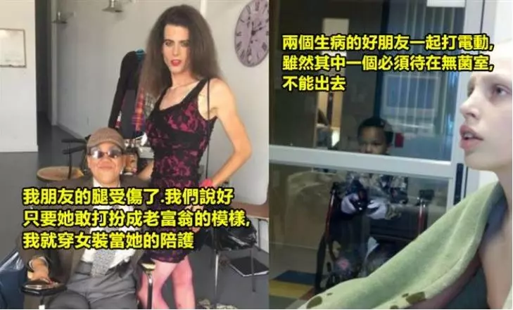 25張證明「只有死黨們才會陪你一起瘋」的超瘋狂友情照!