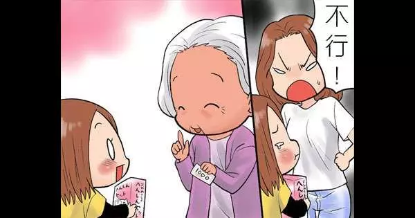 世上不只有媽媽好…只要是在阿嬤陪伴下長大的孩子都會以這12個原因告訴你為甚麼!